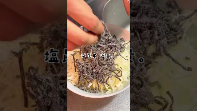 やみつき無限キャベツ。キャベツ嫌いな人でも絶対好きになる。#料理 #自炊 #自炊記録 #ダイエット #ダイエットレシピ #大学生