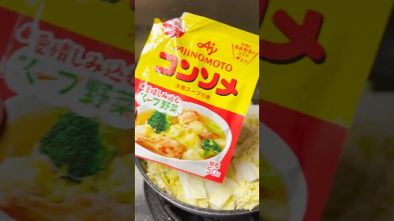 トマト煮　#Shorts　#トマト　#白菜　#ウインナー　#簡単　#料理　#レシピ