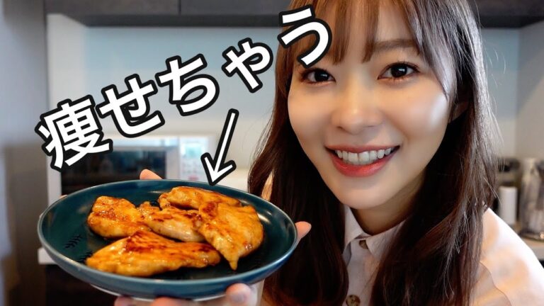 私的最強ダイエットレシピ紹介してます