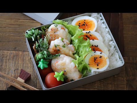 【お弁当作り】ふわふわのはんぺんでうまっ！エビはんぺんバーグ弁当＃577