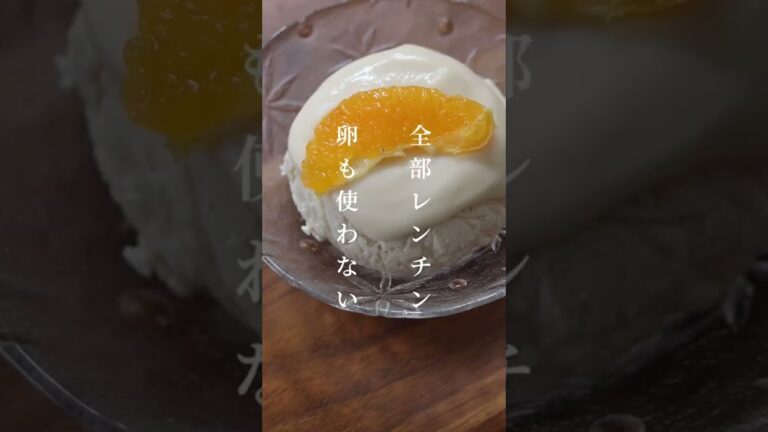 卵無しおからオレンジ蒸しパン🧡🍊