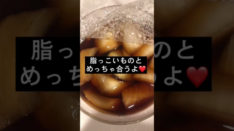 サムギョプサルと抜群❤️玉ねぎ🧅ピクルス | 양파장아찌