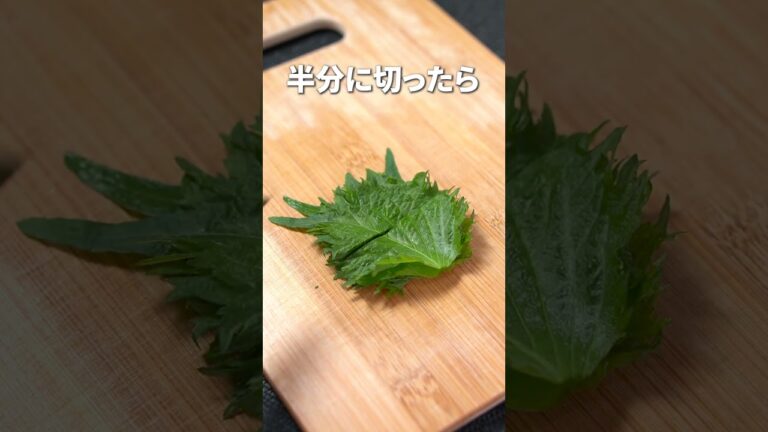 さっぱりと箸休めになる一品◎きゅうりとごまの大葉漬け【今日のあと一品】【副菜レシピ】#shorts