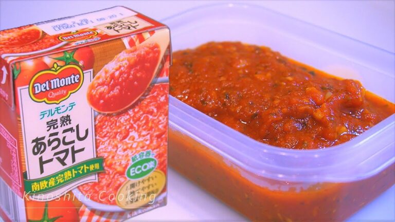 【冷蔵庫保存OK】トマト缶よりも使いやすい｜あらごしトマトパックを使った基本のトマトソースの作り方