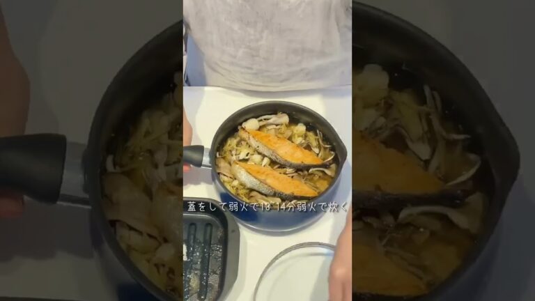 ゆず香る♪焼き鮭とまいたけの炊き込みご飯　#shorts  #wahei_recipe