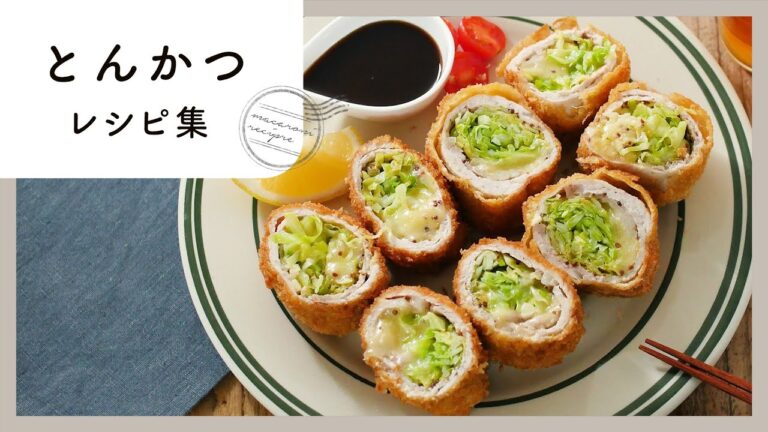 サクッと美味しい！とんかつレシピ集
