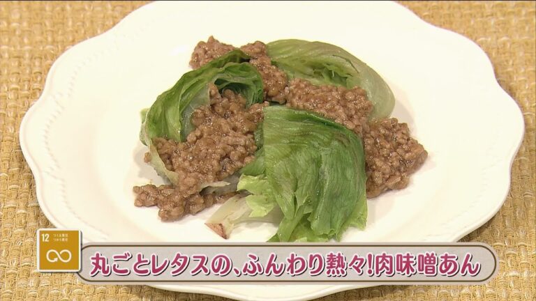 ラクうまゴハン「丸ごとレタスの、ふんわり熱々！肉味噌あん」