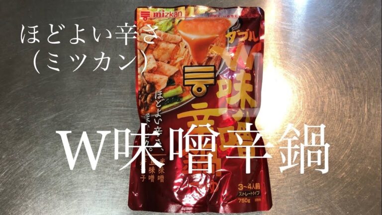W味噌辛鍋　ミツカン【簡単鍋】 #shorts