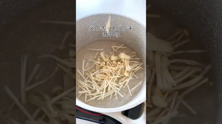 野菜たっぷり辛うま！スーラータンメン #簡単レシピ #ラーメン