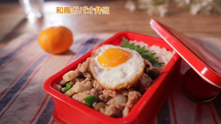 和風ガパオ弁当【きちんとキッチンbydaiei】