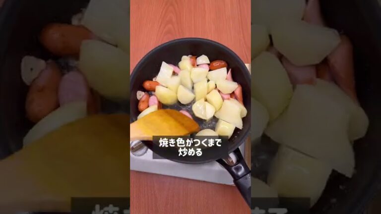 本気のペペロンチーズジャーマンポテト