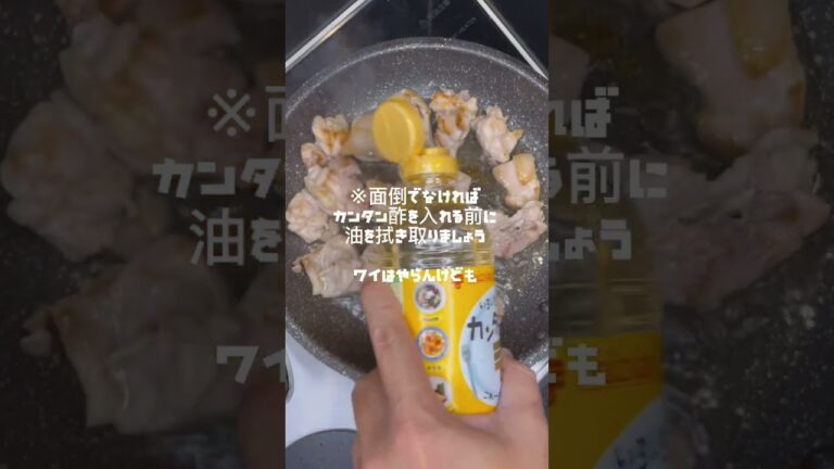 ミツカン公式レシピのアレ1本で出来ちゃう甘酢照り焼き