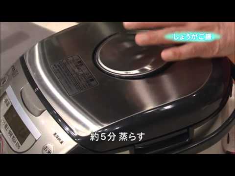 Aはす汁・Bしょうがご飯