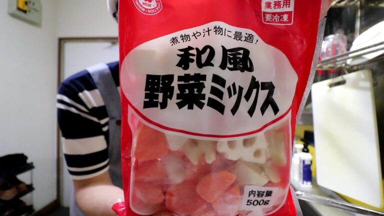 業務スーパー　和風野菜ミックス