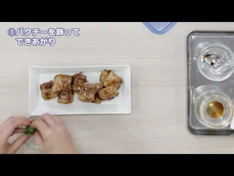 裏ワザレシピ　豚ばらスライスのレンジ角煮風　『てんきち母ちゃんの夜10分、あるものだけで おつまみごはん』