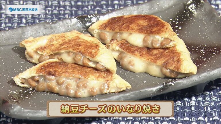 うんまかレシピ「納豆チーズのいなり焼き」