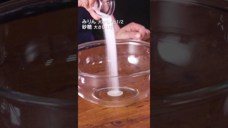 【ほんとは誰にも教えたくない】悪魔のからあげの作り方 #shorts