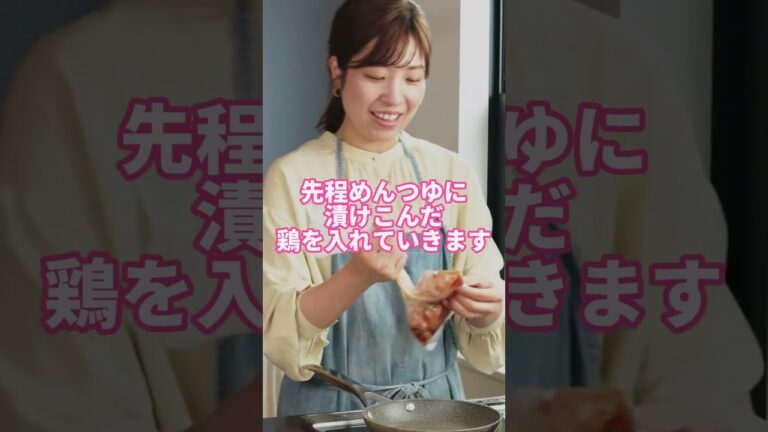 知っとくと一生使える、とろ〜り親子丼の作り方