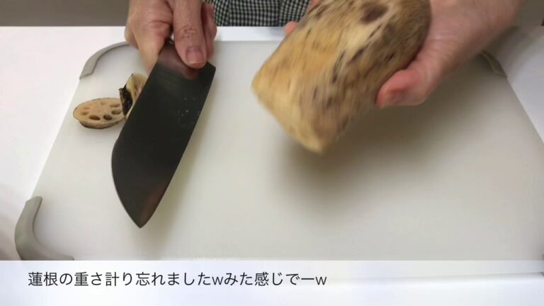 蓮根と長芋のおつまみ