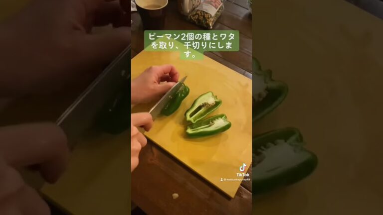超簡単だよ！じゃがいもとピーマンって意外と合うの！#レシピ#簡単レシピ#料理動画#レシピ動画#ゆりごはん#cookingvideo