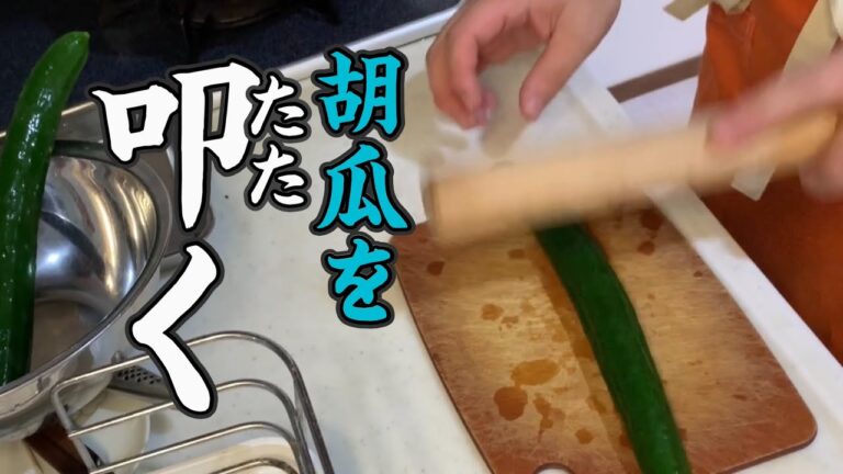 海老と胡瓜のガーリック和え。やみつきメニュー！胡瓜を叩いてストレス発散！？