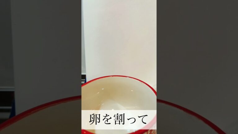 松茸の味お吸い物で簡単茶碗蒸し出来たよー♪電子レンジレシピ。小腹すいた時のご飯だよー#shorts
