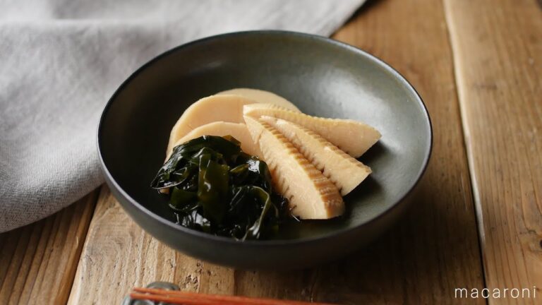 【基本のレシピ】たけのこの若竹煮