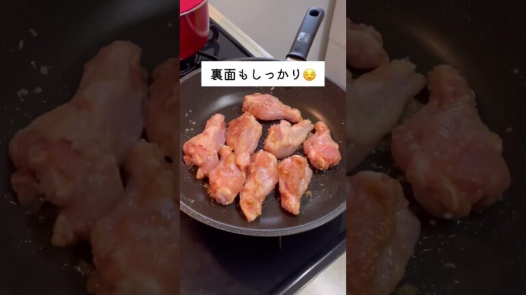 調味料１つで手羽元唐揚げ🍗#節約レシピ #時短レシピ #簡単レシピ #3歳