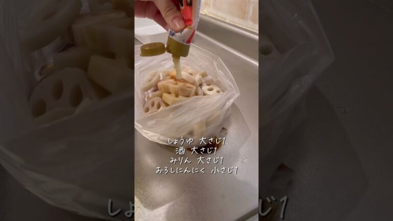 【30秒レシピ】れんこんの唐揚げ🤤🤤 #shorts #料理動画 #簡単レシピ #おうちごはん