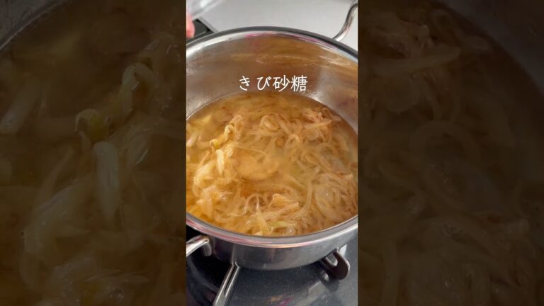 【オニオングラタンスープ】10分で至福の飴色