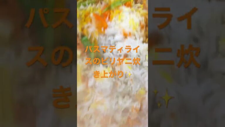 中東のパエリア #東港 #スパイスカレー #インスタグラム #ミルチリオ