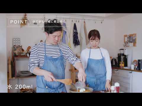 【制作実績】サバ缶キーマカレー