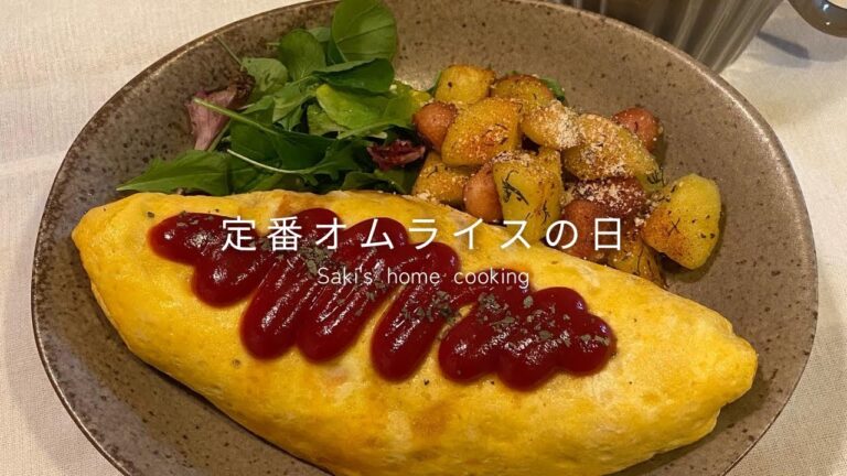 【卵の包み方】オムライスの卵苦手なので私はいつもこう作ります♡