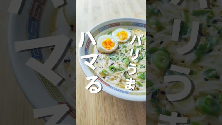 これは美味い！マジでハマる！とんこつ風そうめん