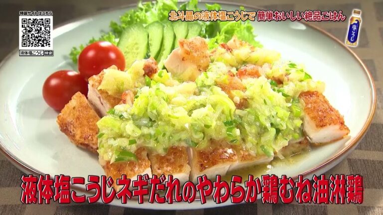 ハナマルキ 液体塩こうじ CM