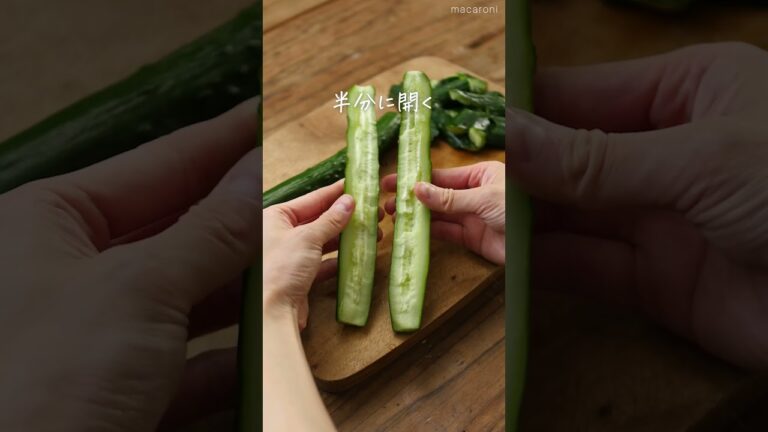 【お箸が止まらない】麻薬きゅうり #レシピ #きゅうり #副菜