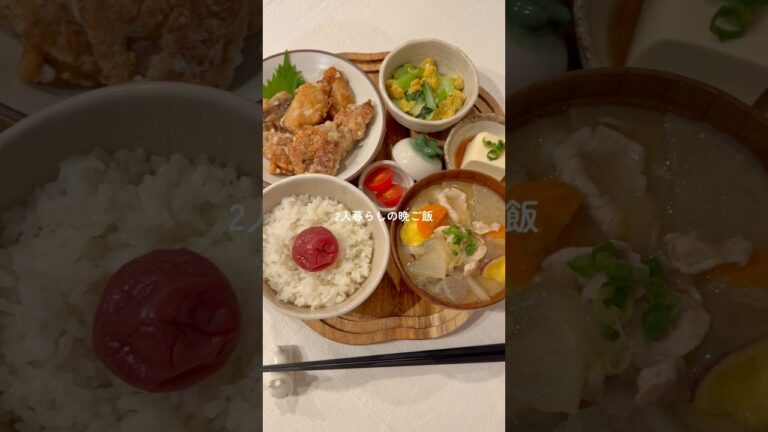 【自炊】26歳が作る豚汁と鯖の竜田揚げ定食🍚 #簡単レシピ #japanesefood