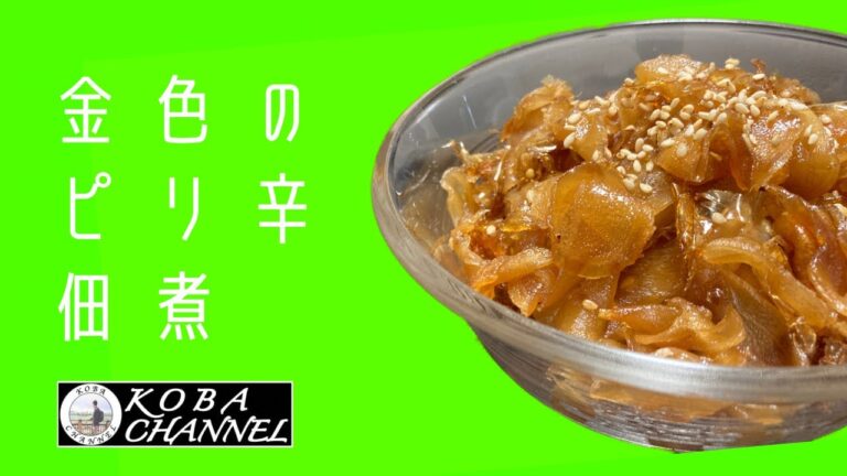 新生姜で佃煮作り！