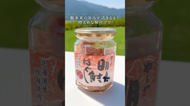 【明太鮭ほぐし】白ご飯にのせるだけで幸せ「ごはんのおとも」#shorts