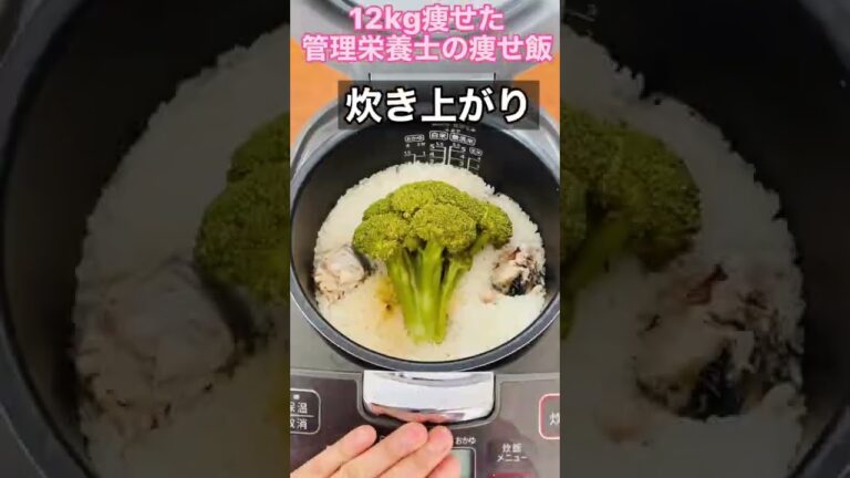 丸ごとブロッコリーサバ缶痩せ飯