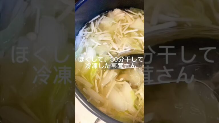 【甲状腺の病気レシピ】具沢山スープ【食べて痩せる】野菜きのこの保存保存も。美味しすぎて予定の倍食べた、、満足！甘いお菓子欲しくなかった。#砂糖不使用 #砂糖依存から抜ける