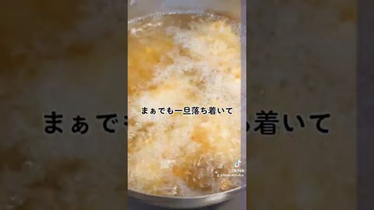 【にんにく塩唐揚げ】ニートが作る唐揚げ#short #ニート #料理 #レシピ #簡単レシピ