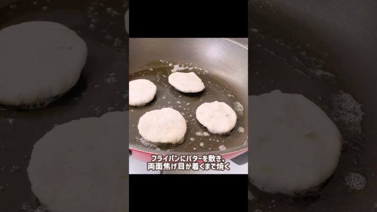 里芋大量消費。もしくは余った里芋はこれに決まり！#里芋 #里芋レシピ#大量消費 #shorts