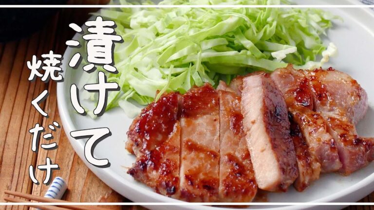 【豚ロースのみそ漬け】やわらかジューシー！お弁当にもおすすめレシピ♪｜macaroni（マカロニ）