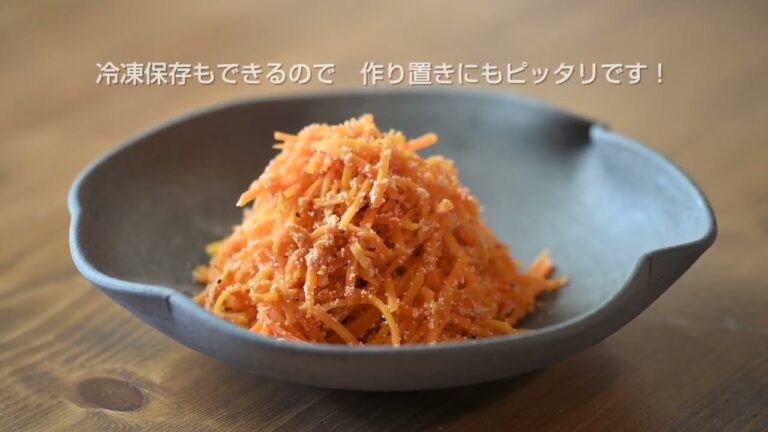 青森いきいきやさいレシピ「にんじんのたらこ炒め」