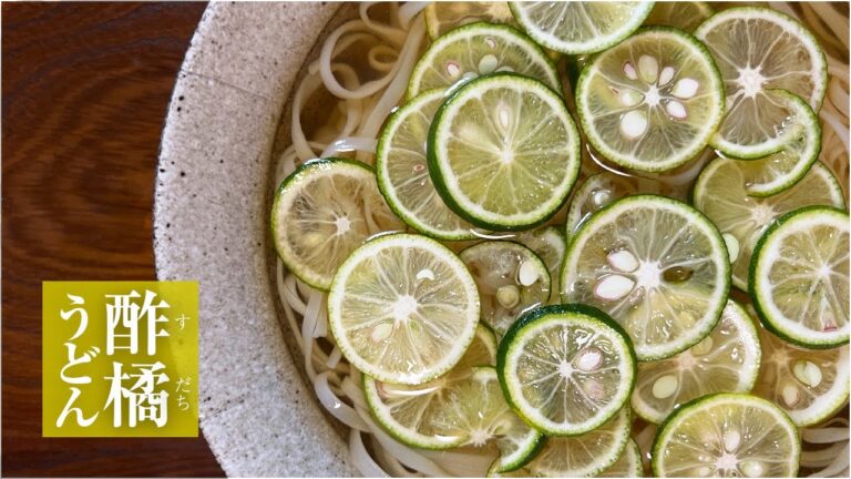 【元気な70代の料理】簡単すだちうどん冷温で食べ比べ！