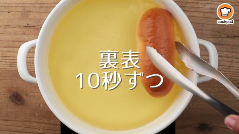 懐かしの給食きな粉揚げパン！