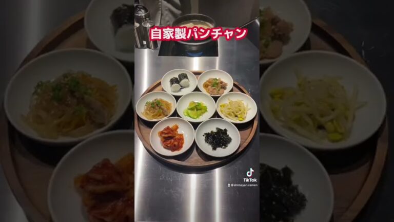 【ミシュランの参鶏湯】