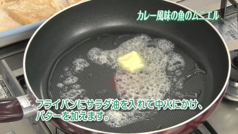 R15 カレー風味の魚のムニエル
