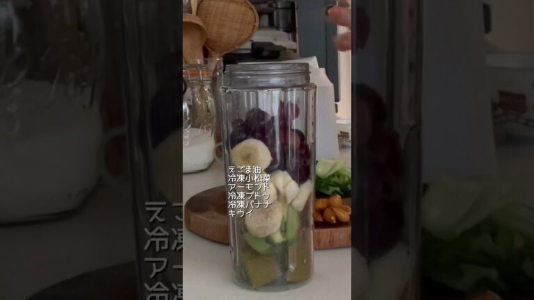 スムージー日記#32 私のスムージーレシピ